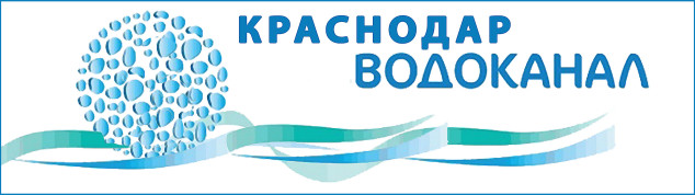 Краснодар-Водоканал