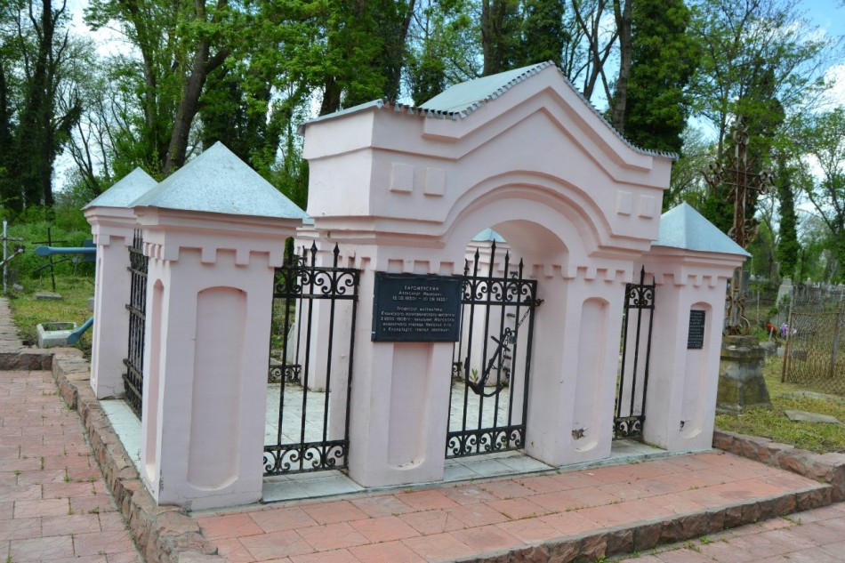 Всесвятское кладбище Краснодара